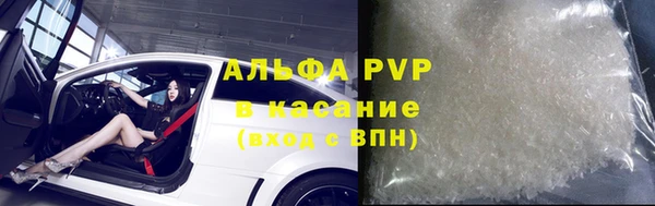 скорость mdpv Горняк