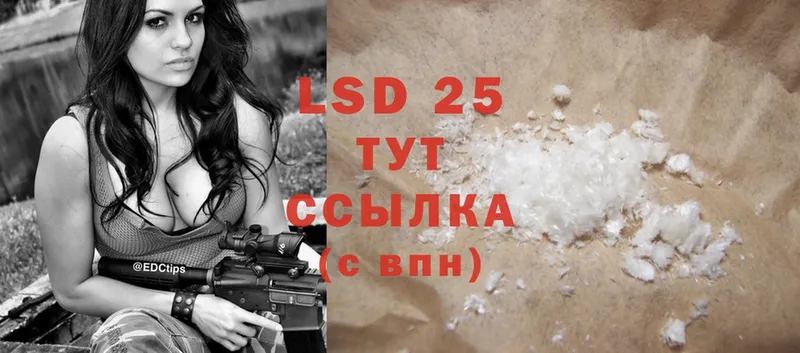 LSD-25 экстази кислота  Мышкин 