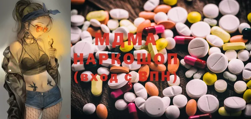 магазин продажи   Мышкин  MDMA молли 